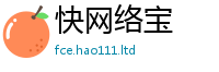 2025新资料免费大全含2025年最新资料大全官网入口
